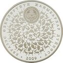 KG Ag Berkut b.jpg