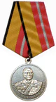 Medal of General Dutov MoD RF.jpg