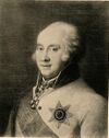 Mihelson Ivan Ivanovich.jpg