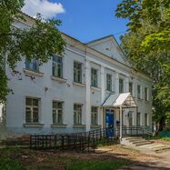 Venäman počtan ofis (2018)