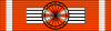Ordre de l'Ouissam Alaouite Commandeur ribbon (Maroc).svg