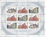 Russia stamp 1995 № 196-198 ml1.jpg