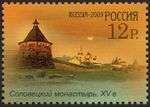 Russia stamp 2009 № 1339.jpg