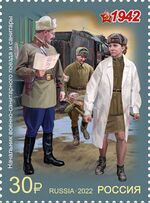 Russia stamp 2022 № 2930.jpg