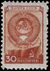 Stamp Soviet Union 1948 1251.jpg