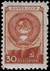 Stamp Soviet Union 1948 1251.jpg