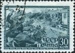 Stamp of USSR 0834g.jpg