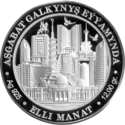 TM-2011-50manat-Aşgabat-b.png