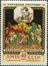 The Soviet Union 1958 CPA 2120 stamp (Palekh Miniature).jpg