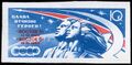 The Soviet Union 1963 CPA 2884 stamp (Second 'Team' Manned Space Flight. Allegory - 'Man and Woman in Space').jpg