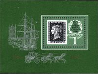 The Soviet Union 1990 CPA 6189 souvenir sheet (Penny Black and anniversary emblem).jpg