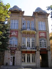 Здание музыкального театра.jpg