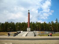 Новый обелиск у горы Берёзовой, на Московском тракте, на подъезде к г. Первоуральску со стороны г. Екатеринбурга 56°52′13″ с. ш. 60°02′52″ в. д.GЯO
