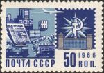 1966 CPA 3424.jpg
