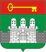 Armyansk-COA.jpg