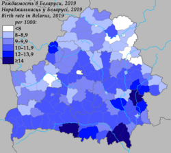 Birth rate in Belarus, 2019.png