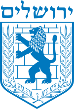 Emblem of Jerusalem.svg