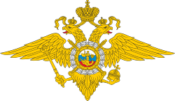 Emblem of the Ministry of Internal Affairs.svg