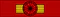 FIN Order of the Lion of Finland 1Class BAR.png