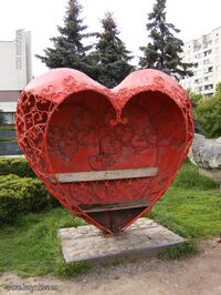 Love Bench - panoramio.jpg
