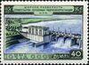 The Soviet Union 1954 CPA 1772 stamp (Agriculture in the USSR. Small hydro).jpg