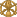 БЗ МВ.svg
