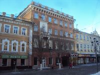 Дом, в котором помещалась редакция газеты "Саратовский листок" и где неоднократно бывал революционер-демократ Чернышевский.jpg