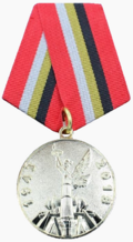 Памятный знак «75 лет Курской битве».png