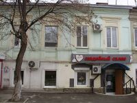 Ростов-на-Дону-Последний адрес(2).jpg