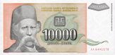 100million-dinar-1993-Yugoslav-obverse.jpg