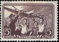 Почта СССР, 1938 г.