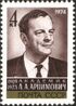1974 CPA 4316.jpg
