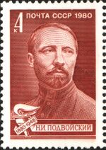 1980 CPA 5050.jpg