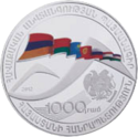 AM-2012-1000dram-CSTO-a.png