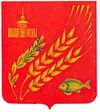 Coat of Arms of Mokrousovsky rayon (Kurganskaya oblast).jpg