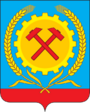 Герб