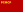 Flag of the Russian Soviet Federative Socialist Republic (1937–1954).svg