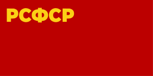 1937–1954