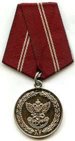 Изображение второй степени награды
