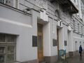 Goeohovaia 2010 3149.jpg