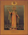 Icon of Mstislav I of Kiev.jpg