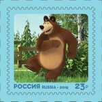 Masha and the Bear 2019 stamp of Russia 2.jpg