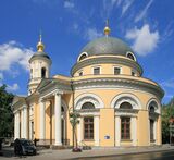Moscow JoySorrowChurch K43.jpg