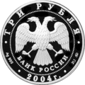 Аверс 5111-0121