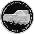 Реверс 5111-0147