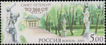 Russia stamp 2003 № 854.jpg