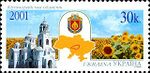 Stamp of Ukraine s398.jpg