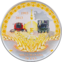 TM-2013-50manat-Currency-b.png