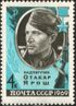 The Soviet Union 1969 CPA 3746 stamp (World War II First Foreign Hero Otakar Jaroš).jpg