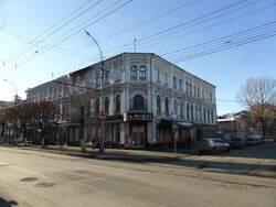 Гостиница Центральная; Саратов.jpg
